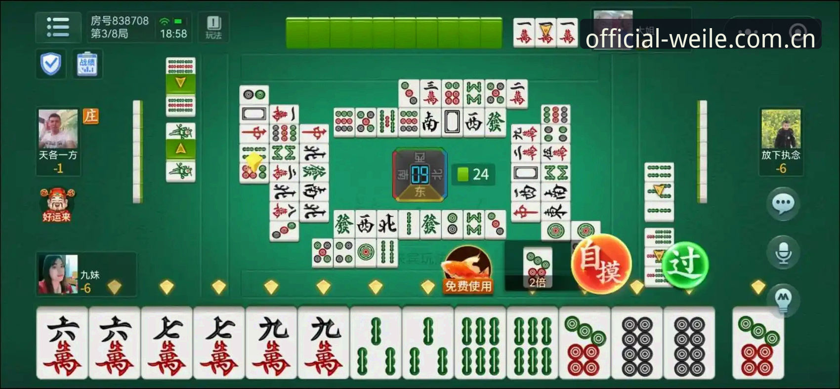 深度揭秘:微乐游戏安装教程的完整流程与核心真相