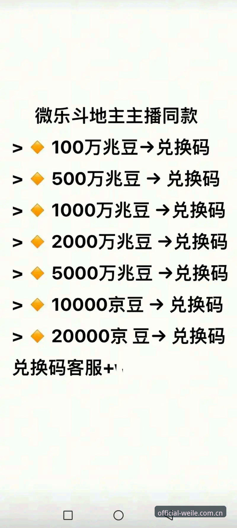 资深技术评测员的真实体验:微乐游戏2026入口安全吗?从下载到对战的实战心得