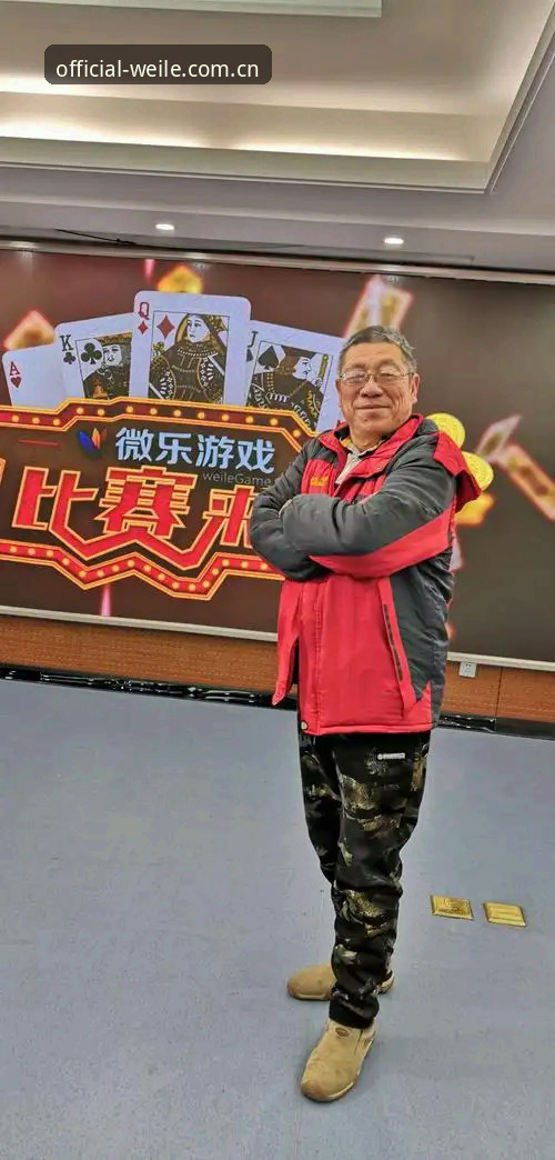 深度揭秘:微乐游戏最新版本背后的竞技进化与用户体验重构