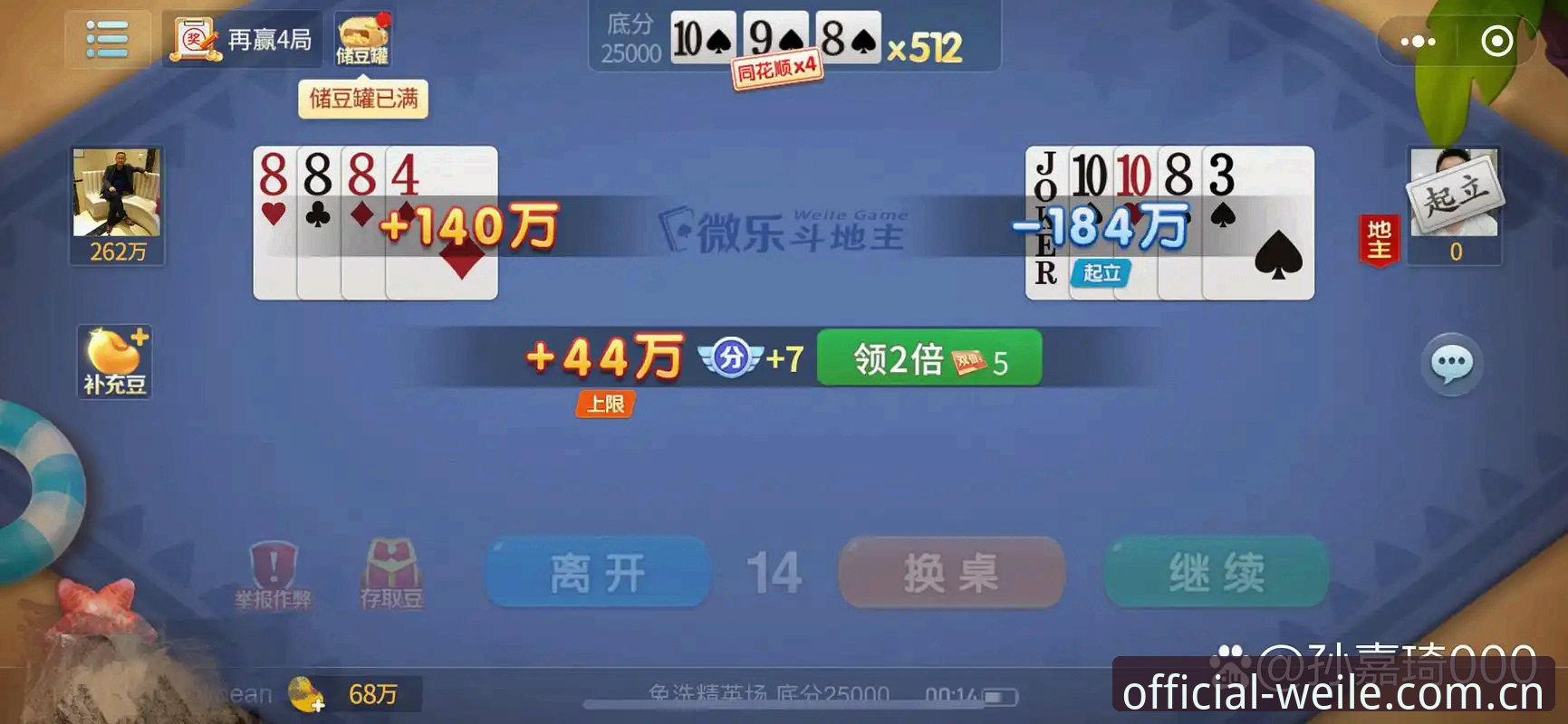微乐游戏安全吗?从平台机制到实际体验的全面深度分析