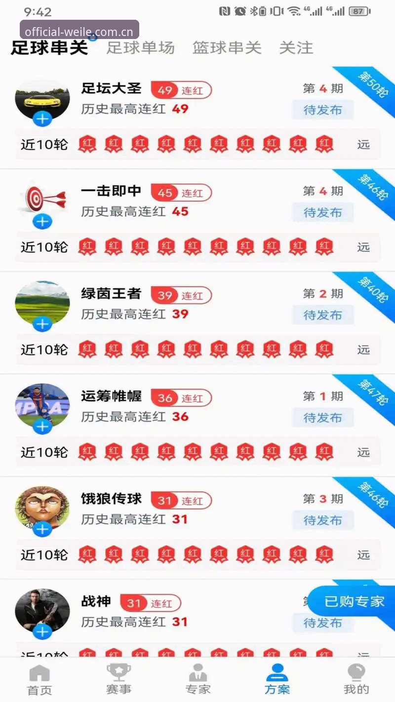 微乐游戏2026下载地址必备:技术评测视角下的完整下载与安装指南